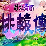 阿斯：羅德裏仍未決定是否續約	，皇馬的興趣讓曼城緊張
