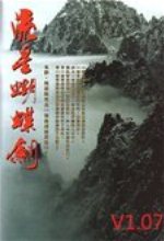 意媒：國米考慮以3000萬至3500萬出售帕瓦爾	，球員隻願去頂級強隊