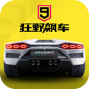 抵达花心乖叫老公是第几集