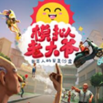 謝暉：王鈺棟去五大聯賽中下遊球隊會有很大機會，20歲出去也不晚