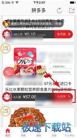 巴克利
：夢一隊的訓練像打搶七 那強度是我一生遇過最強的