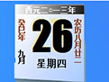 太理杜蘭特�！CBA選秀大會：四川用榜眼簽選中杜智博
！