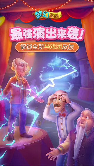 郵報：薩維尼奧經紀人前往歐洲，推動球員轉會熱刺交易