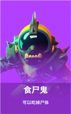 破舊主！佩佩第16分鍾攻破阿森納大門�，進球後未慶祝
