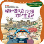 Lowe
：奧薩爾會比外界預想的更快嶄露頭角 他能成為防守怪獸