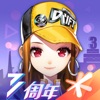 女生给男生看头头