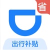 西班牙人球員：我們非常尊重我們的球迷，因此反對聯賽在海外進行
