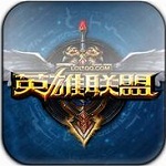 亞冠二級聯賽抽簽儀式，北京國安將作為東亞區1號種子參加抽簽